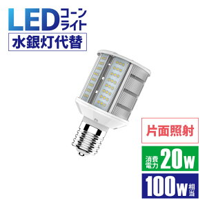 Luxour LEDR[Cg 100W` d20WyЖʔzled ⓔ Ǝˊp180° ] E26 E39 ho h IP64 LG`bv ⃉v d Ή Ɩp Ɩ {ݗp 和 R[^ 