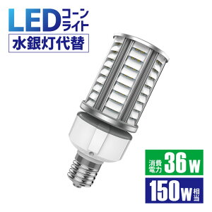 Luxour LEDR[Cg 150W` ledⓔ Ǝˊp180° E26 E39 ho h IP64 LG`bv ⃉v d eΉ R[Cg ƖpLEDƖ {ݗpLEDƖ 和 ledƖ R[^ XH