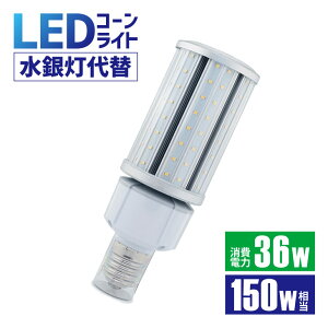 Luxour LEDR[Cg 150W` led ⓔ 360° E26 E39 ho h IP64 ⃉v d^ eΉ R[Cg ƖpLEDƖ {ݗpLEDƖ 和 HƖ LEDƖ R[^ XH 