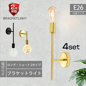 Luxour�y4�Z�b�g�z�u���P�b�g���C�g �d���t�� �Ǌ|���Ɩ� �E�H�[�������v E26 ���F ���F �J�t�F �I�t�B�X �Ɩ���� �u���b�N �S�[���h�������� �����O �V���[�g �V���v�� �k�� ���g�� ���_�� 