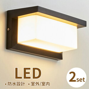 Luxoury2ZbgzLED փCg uPbgCg 12W dF 3000K O EH[Cg EH[v 和  Ǖt ֏Ɩ Ki L ȃGl tȒP hJ OƖp 