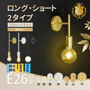 �u���P�b�g���C�g 2�N�ۏ� �d���t�� �������F �S�[���h ������� �E�H�[�����C�g �Ǌ|���Ɩ� �E�H�[�������v �Ǌ|�� ���C�g �� �Ɩ���� �ԐڏƖ� �d���F ���R�F �����F E26 ���t�� �J�t�F �I