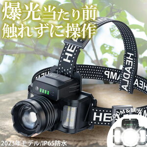 wbhCg LED [d ZT[_ nk΍ ނ 邳 wbhv LEDCg 邢   wbgp EH[LO ] Lvpi USB[d IP65 ho h Px  