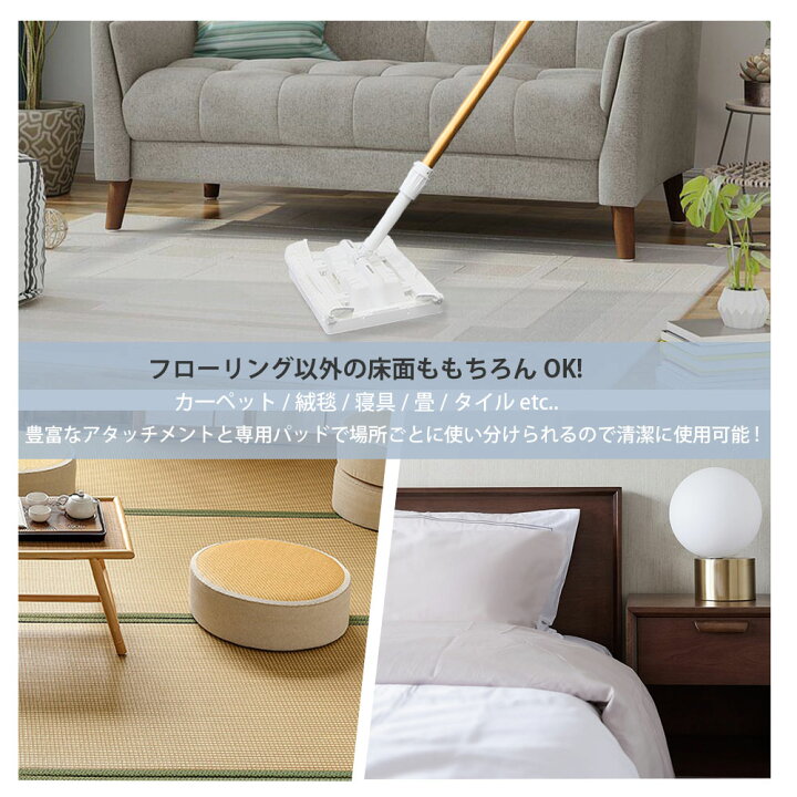 楽天市場】本日限定特価 楽天1位 スチームモップ クリーナースチーム 