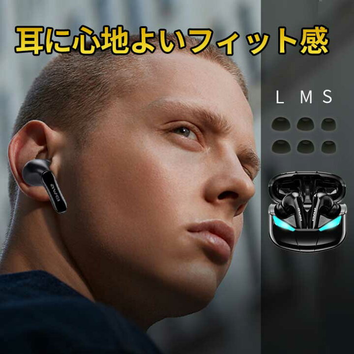 楽天市場 ワイヤレスイヤホン イヤホン バレンタイン ワイヤレス Bluetooth5 1 通話 Iphone カナル型 ブルートゥースイヤホン c 軽量コンパクト Tws 両耳 片耳 Hi Fi高音質 かわいい 自動ペアリング 長時間 防水防汗 送料無料 T21 Luxour ルクスオアー