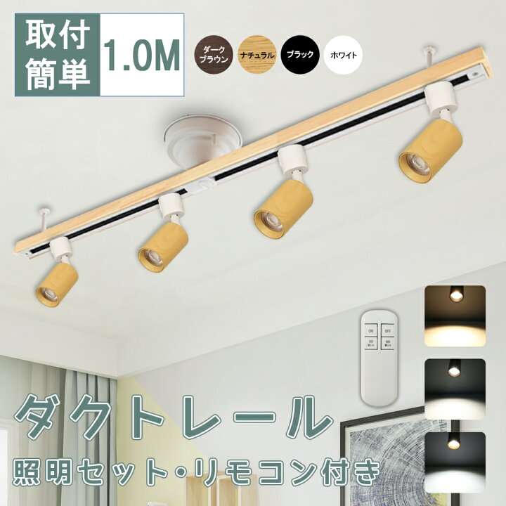 代金引換可】【LED電球 5個付き】シーリングライト (LED)