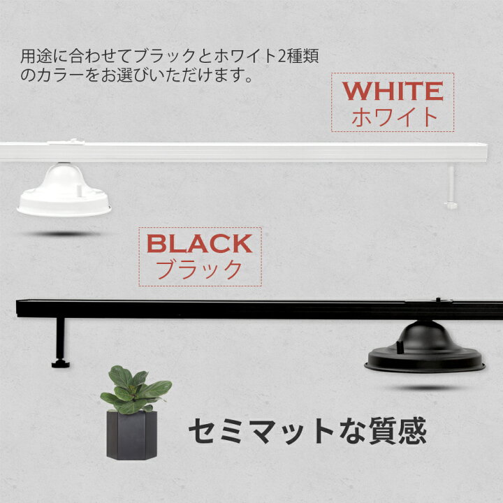 楽天市場】Luxour【楽天1位/送料無料/即日発送】ダクトレール 1.5m 