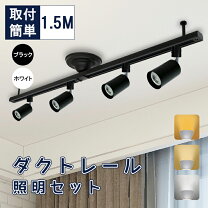 楽天市場】led ダウンライト（ダクトレール・ライティングレール｜照明 