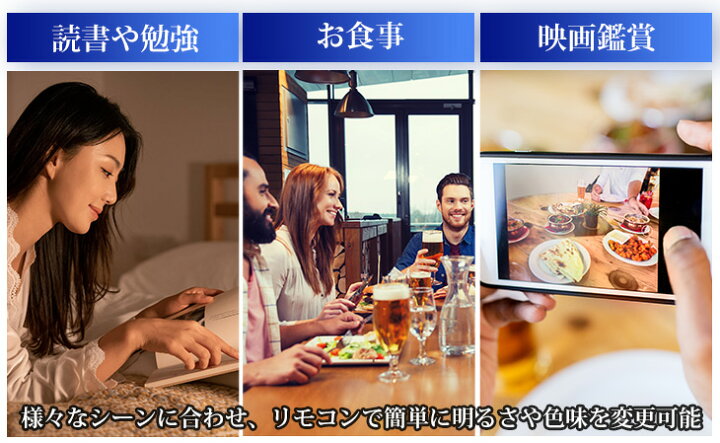 楽天市場】Luxour スポットライト ダクトレールライト led電球 調光 調色 リモコンセット E26 消費電力9W おやすみタイマー メモリー機能 高演色 工事不要 常夜灯 虫対策 無段階調光調色 テーブルランプ 省エネ ブラック(LUX-L300-CNE-SET) : Luxour(ルクスオアー) 楽天市場】Luxour スポットライト ダクトレールライト led電球 調光 調色 リモコンセット E26 消費電力9W おやすみタイマー メモリー機能 高演色 工事不要 常夜灯 虫対策 無段階調光調色 テーブルランプ 省エネ ブラック(LUX-L300-CNE-SET) : Luxour(ルクスオアー)