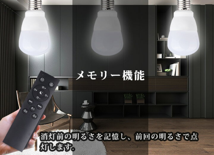 値引 LED電球 E26 6W センサー 自動点灯 省エネ センサーライト 電球色 3000-3500k shipsctc.org 値引 LED電球 E26 6W センサー 自動点灯 省エネ センサーライト 電球色 3000-3500k shipsctc.org