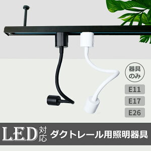 O^Cv tLVuA[ E11 E17 E26 X|bgCg dʔ _Ng[pX|bgCg Ɩ ԐڏƖ z_Ng[p  [Cg CeBO[