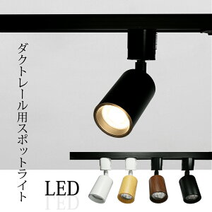 Luxour X|bgCg LEĎ^ LEDd CeBO[p _Ng[ [Cg dF RF F 1 _Ng[pƖ LED ̎ Ɩ X|bgƖ _Cj