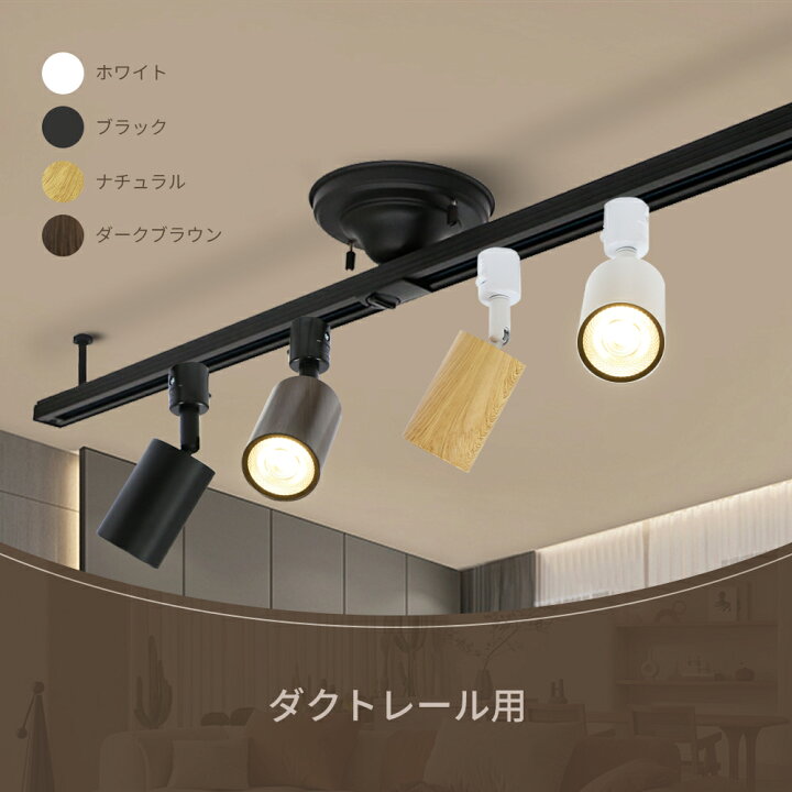 楽天市場】Luxour 1~10個 スポットライト 10W LED一体型 LED電球内蔵 