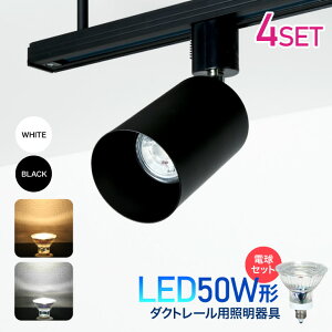 照明 部品 配線ダクトの人気商品 通販 価格比較 価格 Com