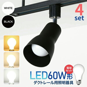 Luxoury4ZbgzLEDdt X|bgCg X|bgCg _Ng[pX|bgCgLEDd̃Zbg̔ 60W` E26 dF RF F [Cg ԐڏƖ C