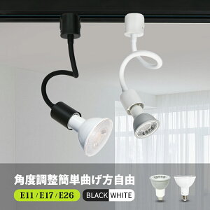 O^Cv Ȋpx dt tLVuA[ E11 E17 E26 Ȃ X|bgCg _Ng[p  Ɩ ԐڏƖ z_Ng[p  [Cg CeB