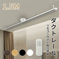 楽天市場】lux－dr－1500の通販