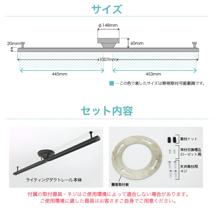 楽天市場 マラソン24h限定5 Off P2倍 Luxour 幅1m ダクトレール ライティングレール 配線ダクトレール ライティングダクトレール ダクトレール ペンダントライト ライティングバー レール レールライト 天井照明 ダイニング 簡易取付式 シンプル おしゃれ Lux Dr