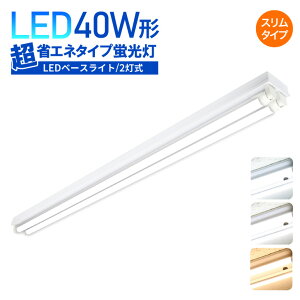 キッチン 蛍光灯器具 キッチンライト 通販 価格比較 価格 Com キッチン 蛍光灯器具 キッチンライト 通販 価格比較 価格 Com