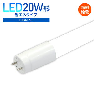 蛍光灯 20形の人気商品 通販 価格比較 価格 Com