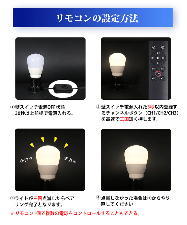 楽天市場】Luxour LED電球 調光 調色 E26 60W相当 リモコン付き 楽天市場】Luxour LED電球 調光 調色 E26 60W相当 リモコン付き