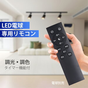 Luxour LEDdpR KiF [ ^C}[@\ 30 60 `l Rg[ dF F F RF FiPR-CNE-REj