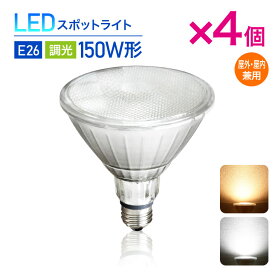 楽天市場 屋外 Ledスポットライトの通販 楽天市場 屋外 Ledスポットライトの通販