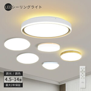 Luxour LEDV[OCg 4.5 6 8 10 12 ؖڒ ؘg R dC ߓd  F Q q a m V䒼t k 铔 2Nۏ Ɩ Ɩ  RpNg Vv