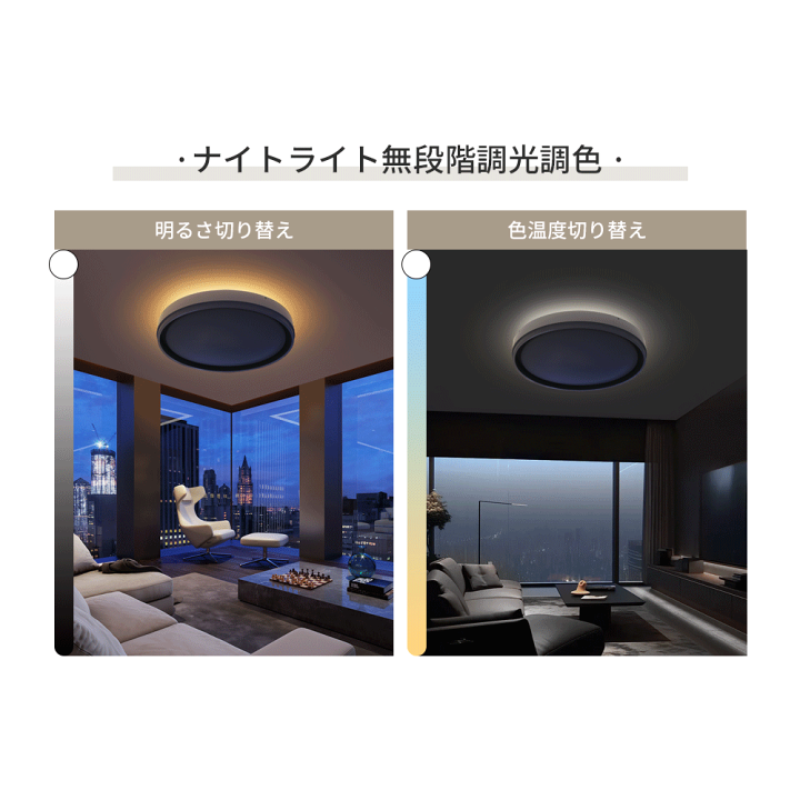 楽天市場】電気 シーリングライト LEDシーリングライト 8畳~14畳 LED