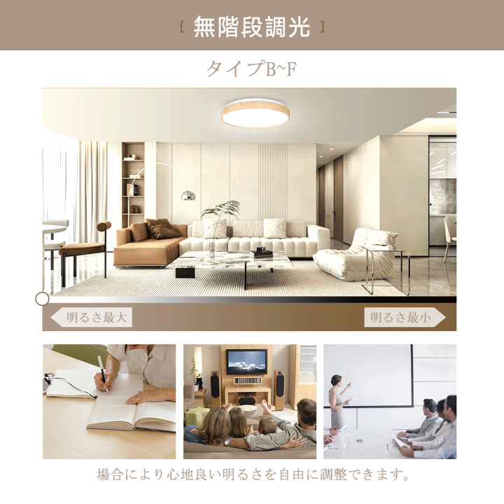 楽天市場】led ライト 電気 シーリングライト リモコン付 調光調色