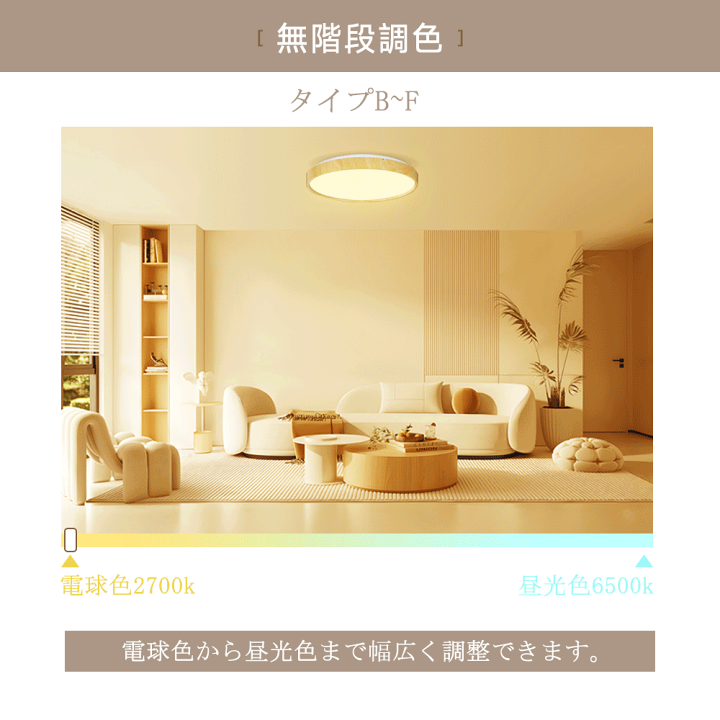 楽天市場】led ライト 電気 シーリングライト リモコン付 調光調色