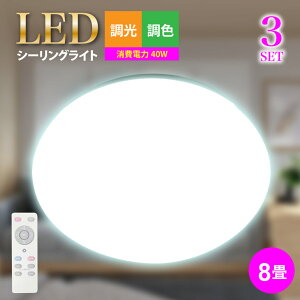 浴室 照明器具の通販 価格比較 価格 Com