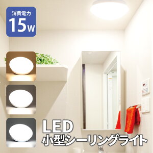 Luxour LED^V[OCg d15W RpNg V[OCg ^ Ɩ ֏Ɩ LED gC ʏ N[[bg L VƖ  Cg LED ߓd  dF RF 