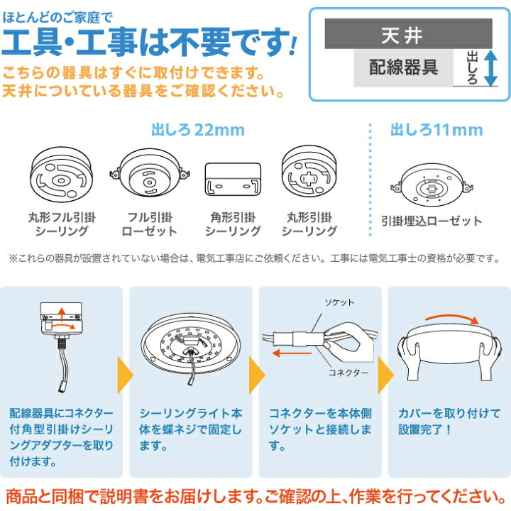 楽天市場】Luxour LED小型シーリングライト 消費電力15W コンパクト 