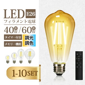 Luxour �d�� ���� ���F LED�d�� �����R���t�� E26 �d�C 40W���� 60W���� ��ʓd�� �Ɩ� LED �d���F �����F �����F ���R�F �����F �H���s�v �ȒP��t ���� �L�� �Q�� ���r���O �H�� �L�b�`�� �X�� �ߓd 