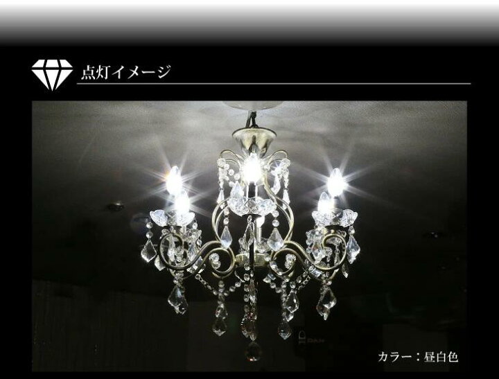 楽天市場】Luxour LEDシャンデリア電球 クリスタルタイプ 40W形相当 