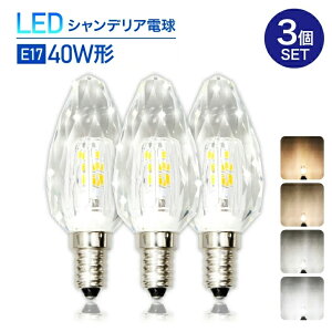 Luxoury3/5/10ZbgzLEDVfAd E17 VfAd NX^^Cv 40W` LEDd LED d dF RF F VfA LL _CJbg NX^Jb