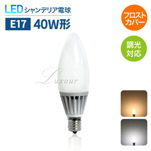 電球 カバー おしゃれの人気商品 通販 価格比較 価格 Com