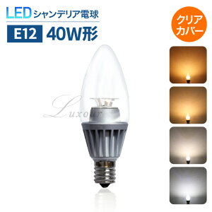 LuxouryE12zLEDVfAd 40W` NA 邢 tBg  g AeB[N VfA Ɩ ȒPݒu LEDd GW\ou (LUX-FLOC-4W-E12)