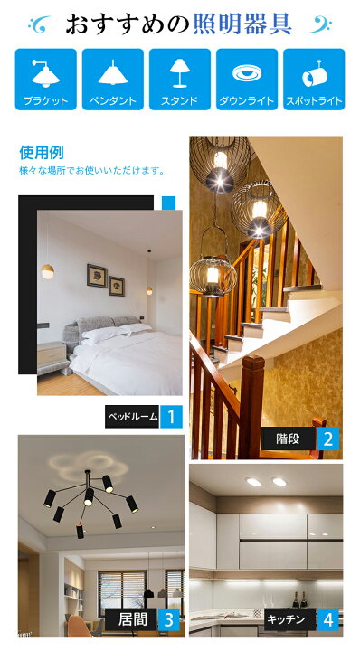 楽天市場】Luxour LED電球 60W形相当 E26 E17 一般電球 照明 節電 広配 