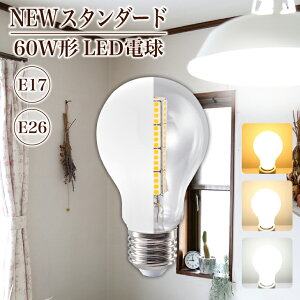 Luxour LEDd 60W` E26 E17ʓd Ɩ ߓd Lz Px d dF RF F zCgJo[ Hsv ȒPݒu y_gCg Hsv y(PR-NGM)