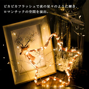 Luxour C~l[V Cg XgOCg 10m 100 led WG[Cg C[Cg  d dr  O t ledCg Rt 8p^[ ^C}[@\ a p[e