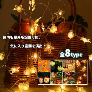 Luxour nEB LEDC~l[VCg  dr 20 3m dF Cg XgOCg CeA a NX}X p[eB[   Ɩ ΂ J{` pvL 