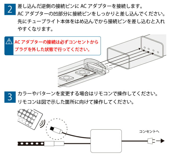 楽天市場】Luxour イルミネーション 屋外用【20mセット】イルミネーション 防滴 イルミネーションライト LEDイルミネーション LEDチューブライト RGBマルチカラー ロープライトRGB マルチカラー チューブライト 【リモコン・アダプター付】 (LUX-TUBESET-20M) : Luxour ... 楽天市場】Luxour イルミネーション 屋外用【20mセット】イルミネーション 防滴 イルミネーションライト LEDイルミネーション LEDチューブライト RGBマルチカラー ロープライトRGB マルチカラー チューブライト 【リモコン・アダプター付】 (LUX-TUBESET-20M) : Luxour ...
