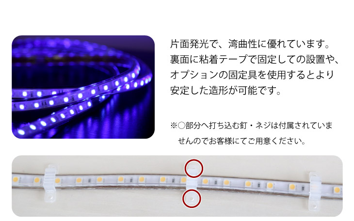 Luxourイルミネーション 屋外用 ７色 防滴 イルミネーションライト LEDイルミネーション   LEDチューブライト RGBマルチカラー ロープライトRGB マルチカラー チューブライト(SS-TUBELIGHT-SC-20m)