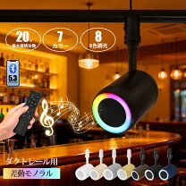 スピーカー bluetooth 吊り下げの通販