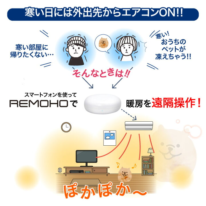 Luxour スマートコントローラー スマートリモコン REMOHO エアコン、アマゾン エコーショー Wi-fi 家電操作 リモホ ホワイトAmazon echo dot エアコン エアコンリモコン エアコンコントローラー 学習リモコン Google Home(LUX-RMO) Luxour(ルクスオアー) Luxour スマートコントローラー スマートリモコン REMOHO エアコン、アマゾン エコーショー Wi-fi 家電操作 リモホ ホワイト echo dot エアコン エアコンリモコン エアコンコントローラー 学習リモコン Google Home(LUX-RMO)