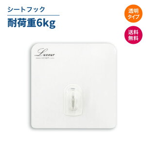 LuxouryzV[gtbN ^Cv tbN [ Lb` C oX[ CeA  }WbNtbNV[  h  cȂ ڗȂ  | Ђ