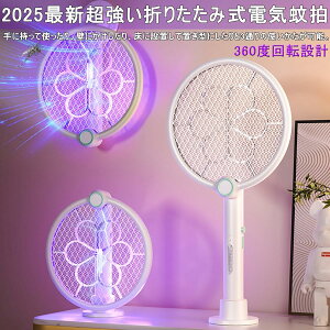 y100~N[|聕P5{zdEPbg [2025V^͔] 胉Pbg ܂ݎ dE ߒ UVU U y y₷ SS d 1800mAh USB[d