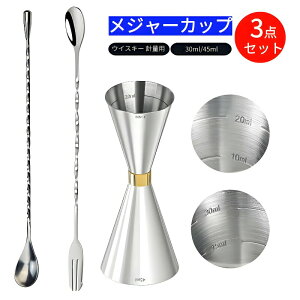 y100~N[|zW[Jbv 30ml/45ml o[Xv[ 30cm 3_Zbg ڐt JNe WK[Jbv ECXL[ vʗp ʊ XeX| ʎdグ JNeZbg Vo[